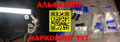 тгк Кинель