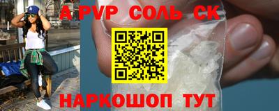 меф Камышлов