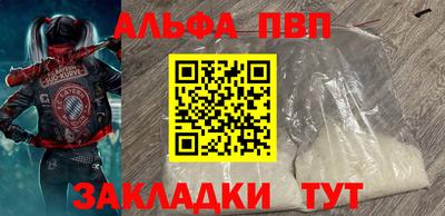 твердый Апшеронск