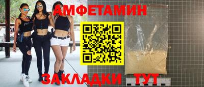 меф Камышлов