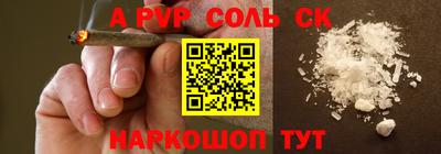 твердый Апшеронск