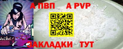 твердый Апшеронск