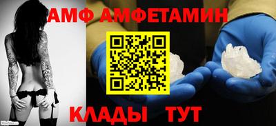 меф Камышлов