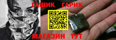 кокаин Канаш