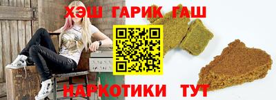 герыч Кандалакша