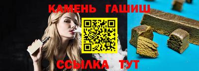 твердый Апшеронск