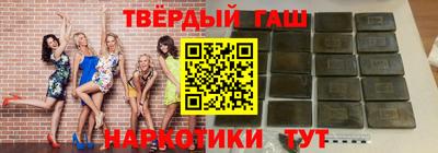 твердый Апшеронск