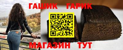 герыч Кандалакша