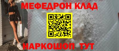 кокаин Канаш