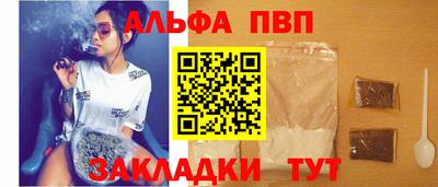 герыч Кандалакша