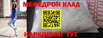 твердый Апшеронск