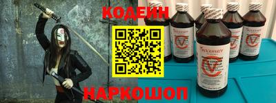 герыч Кандалакша