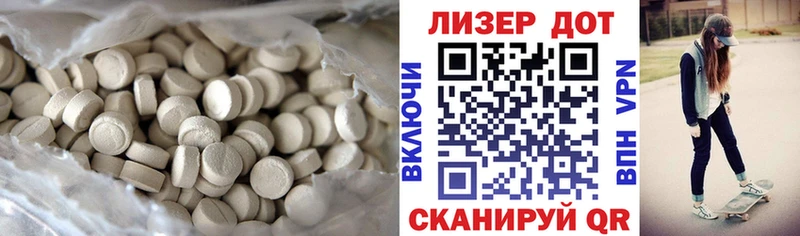 omg как зайти  Нижневартовск  LSD-25 экстази кислота  купить закладку 