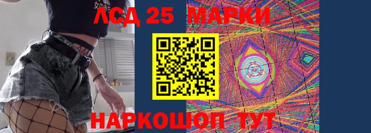 LSD-25 экстази  Нижневартовск  ЛСД экстази ecstasy 