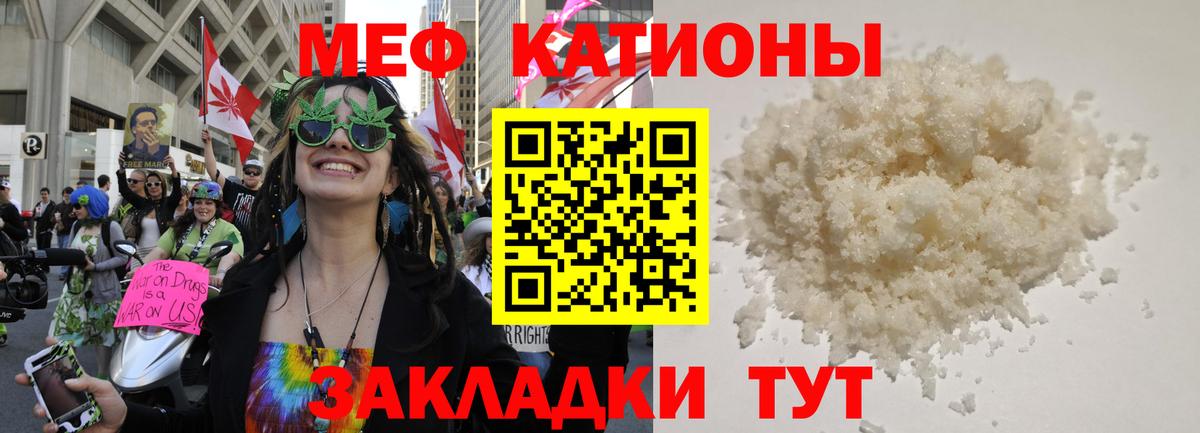 МЕФ мука Нижневартовск