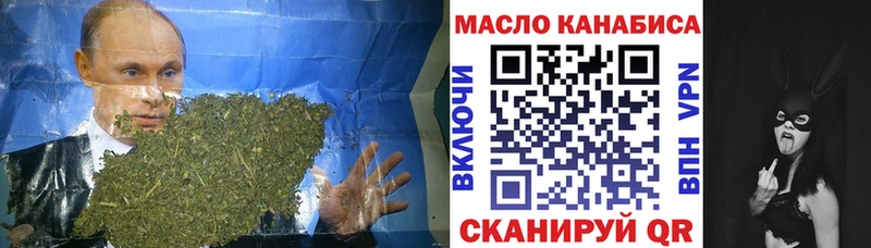 Дистиллят ТГК THC oil  хочу наркоту  Нижневартовск 