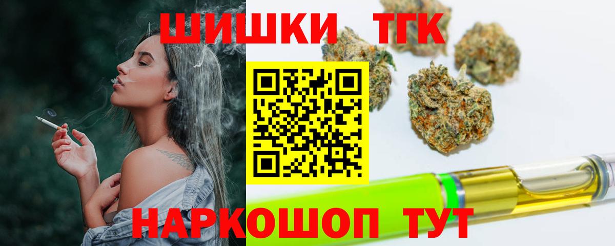 Канабис AK-47  Нижневартовск  Шишки марихуана индика 