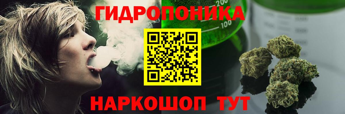 Марихуана AK-47  Вход с VPN  Бошки Шишки VHQ  Каннабис гибрид  Нижневартовск 